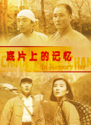 她的隐秘香气