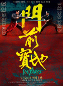 现在只剩下三次了