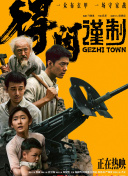 国产美女精品免费电影