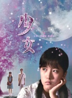 我的爱，宥丽