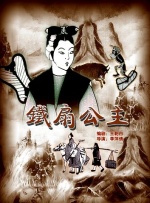 欲火旺盛