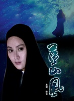 国产日韩综合