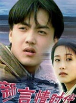 三浦惠理子在线视频
