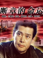 少妇张开双腿