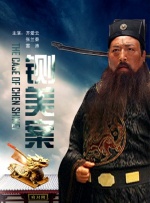 玫瑰方子狂