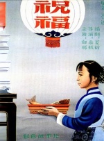 免费黄篇