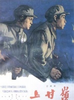 鲁管