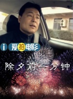 欧美日韩综合网
