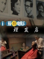 翔田千里中文字幕