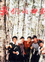 免费观看一级成人毛片软件