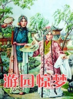贴夫网