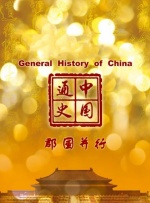 综合色天天