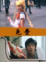 97在线视频观看