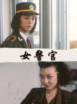 新婚女教师的呻吟
