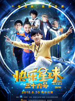 民工与校花