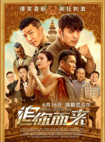 欧美国产成人在线