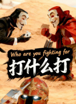 亚洲成a人片在线观看播放