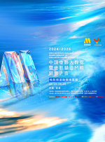 亚洲综合视频在线观看