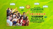 要学习爱