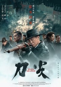 99精品国产免费久久久久久下载