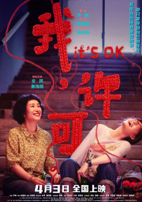 官能淫乱