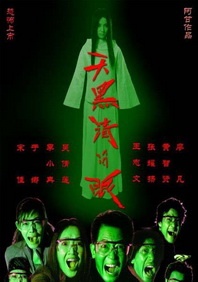 久久成人午夜