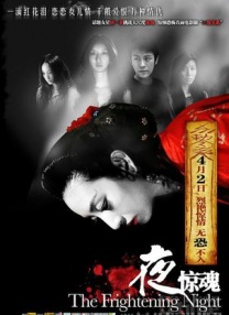 美国禁忌5