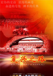 公司绑票令
