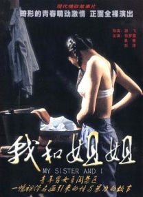 锦衣之下全集免费观看完整版