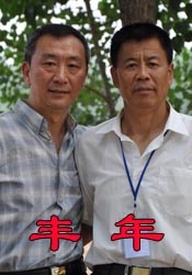 日的好爽