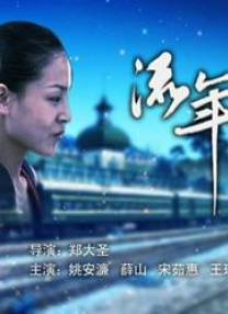 五月综合丁香