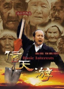 午夜丁香影院