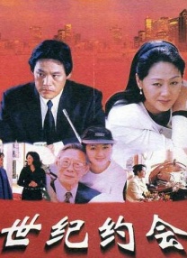 马娜梅