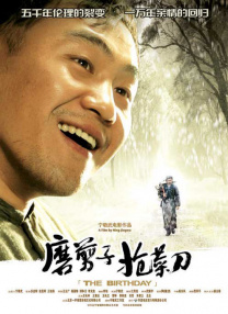 手机在线色视频