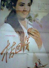 日韩欧美视频一区
