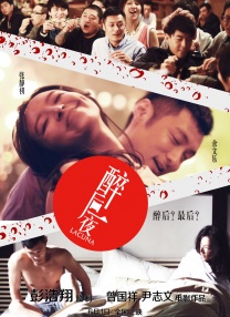 久久婷人人澡人人爽