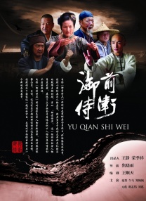 好妻子的味道