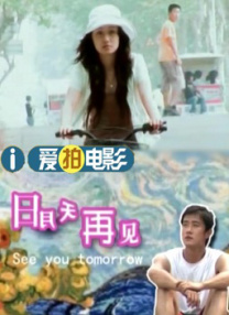 小莫