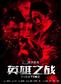 一级淫a