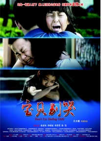 五月天色综合
