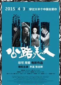 亚洲欧美另类小说视频