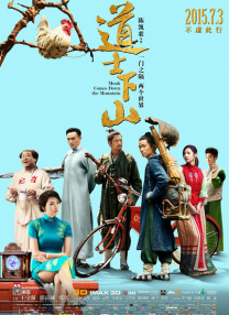 乔迁绯闻