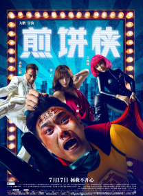 国产一区二区大片在线观看