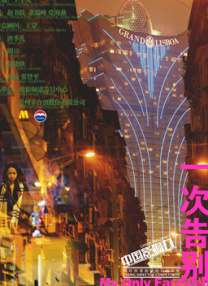 成人在线91