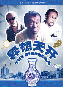 中文字幕一精品亚洲无线一区
