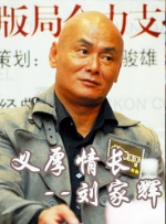 99久久中文字幕伊人