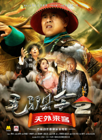 一个放荡的大婶