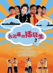 西阳女的体验