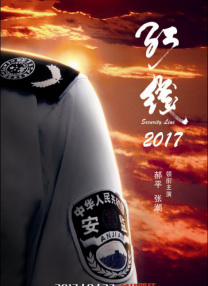 婷婷激情电影