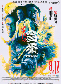 国产r67194吃奶视频